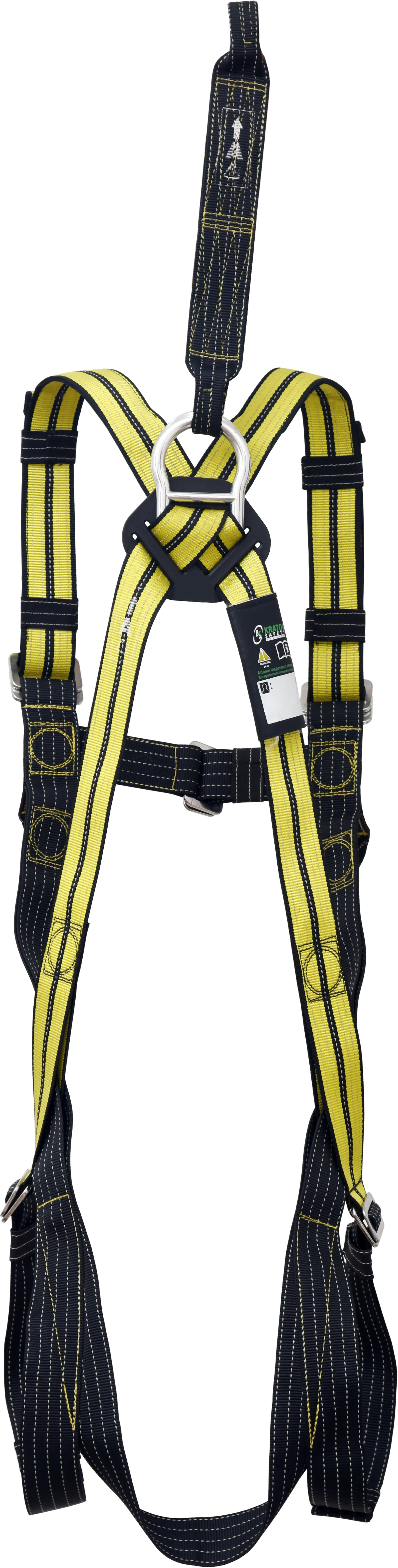 FREEBLAST - Antistatischer Auffanggurt mit 2 Verankerungspunkten  (S-L)